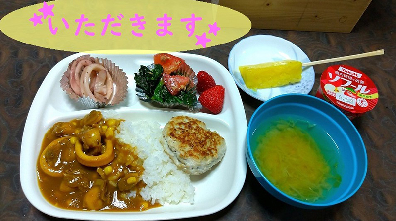 居場所づくり